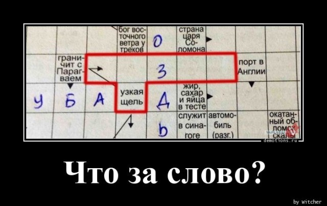 Демотиваторы на любой вкус: «И так всю неделю» Демотиваторы на любой вкус: «И так всю неделю»