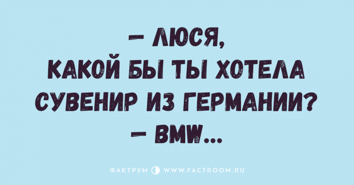 Крутая подборка анекдотов, чтением которой надо заняться прямо сейчас Крутая подборка анекдотов, чтением которой надо заняться прямо сейчас