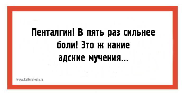 24 юмористические открытки с философским подтекстом