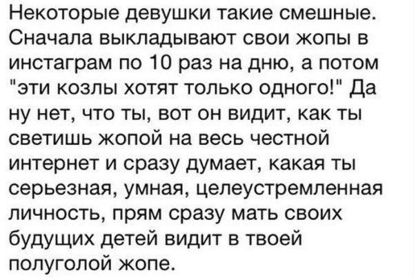 Столкновение с фундаментальной женской логикой, против которой нет оружия-30 фото-