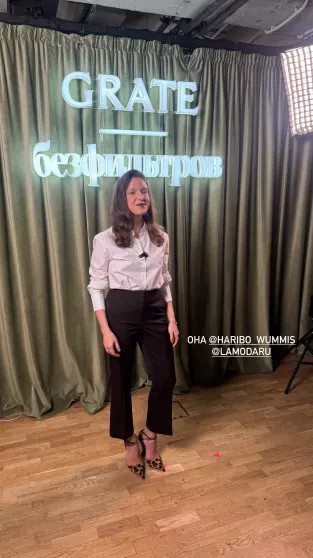 Юлия Снигирь, Анна Чиповская, Максим Матвеев, Нино Нинидзе посетили презентацию бренда Lamoda Старшенбаум, Александра, Чиповская, Снигирь, Ирина, Нинидзе, Lamoda, Ревенко, Матвеев, Кирилл, Табаков, КоваленкоМаксим, Grate, моделей, основе, одежды, более, костюмов, вошли, линии