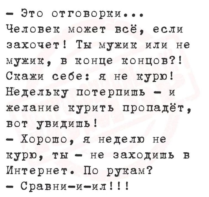 В психушке подключили интернет и через неделю в соцсетях появилось ещё несколько топовых блогеров 