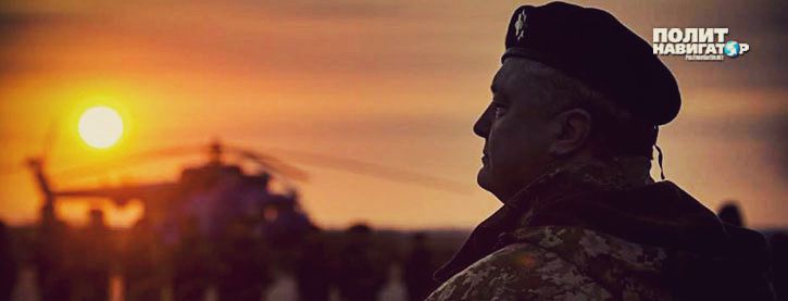 «Порохоботы» пиарят «лучшее фото» Порошенко за все годы войны