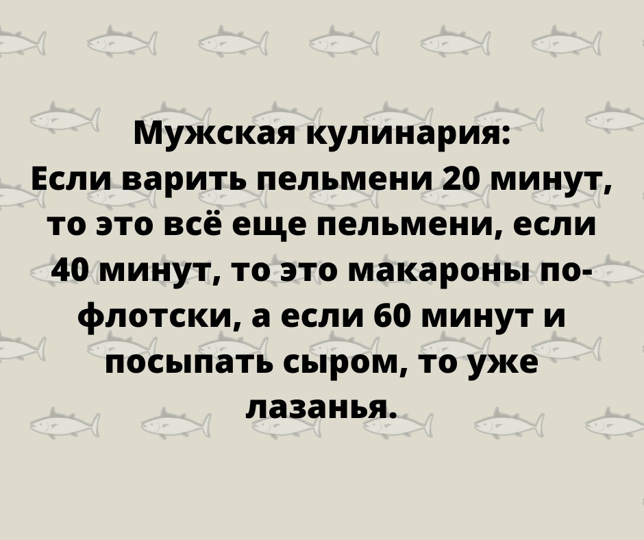 Юмор из интернета 639 Юмор из интернета 639 позитив,смех,улыбки,юмор