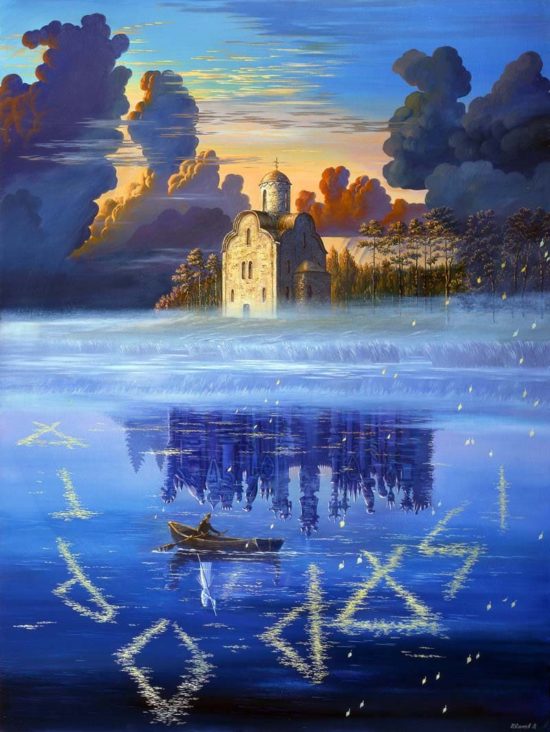 работы Всеволод Иванова – 23 художник Всеволод Иванов картины – 23