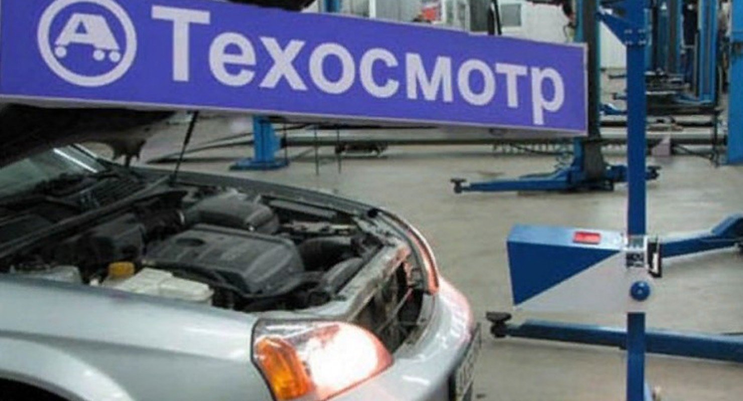 Эксперты объяснили российским автомобилистам, когда и как проходить техосмотр Эксперты объяснили российским автомобилистам, когда и как проходить техосмотр Автограмота