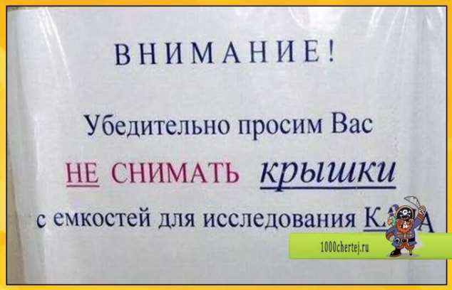 Шутливое название врача 7 букв