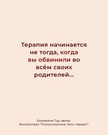 Психосоматотерапия – это многогранный процесс внутреннего восстановления.