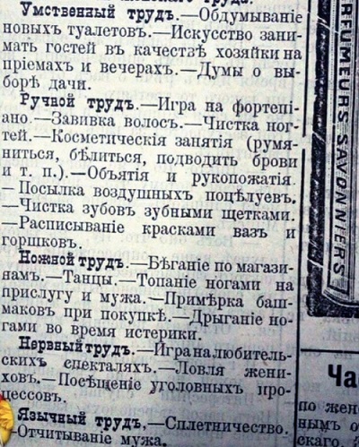 Агронома Любу уволили с работы. Так сказать, ушла Любовь - завяли помидоры... Агронома Любу уволили с работы. Так сказать, ушла Любовь - завяли помидоры... когда, будет, мужики, чтобы, фамилия, Рядовой, убить, раненого, командира, говорит, генерал, сейчас, Когда, дальше, потом, кукурузному, Питер, неправильно, подходит, большим
