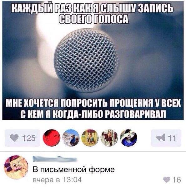 Позитивный пост+130