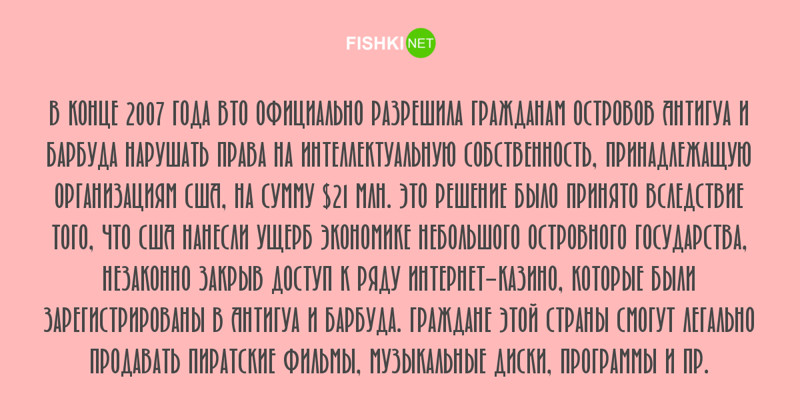 Любопытные факты, которые будут интересны людям с высоким IQ занимательные факты, факты