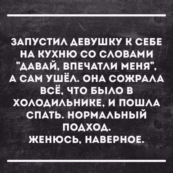 Динозавры жили долго и счастливо, и вымерли в один день Динозавры жили долго и счастливо, и вымерли в один день веселые картинки,отношения,приколы
