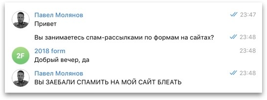 Скриншоты смешных комментариев 