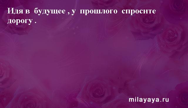 Картинки со статусами. Подборка milayaya-status-milayaya-status-02090814122020-14 картинка milayaya-status-02090814122020-14