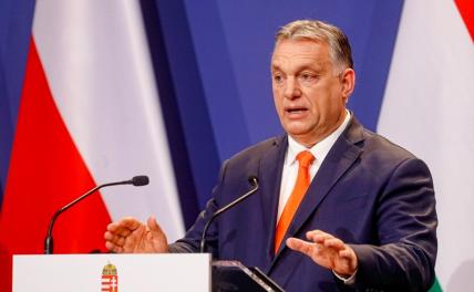 Виктор Орбан: Судьбу Украины решат Россия и США геополитика