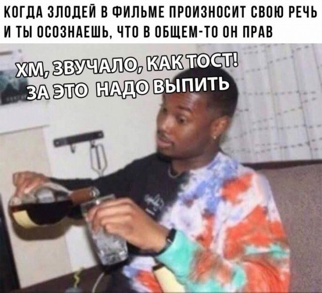 Юмор на разные темы 