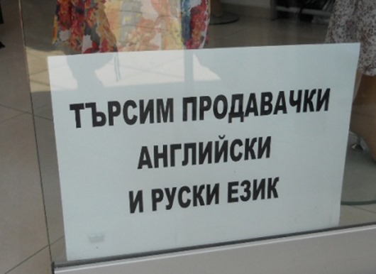 Курица - не птица, Болгария - не заграница Курица - не птица, Болгария - не заграница