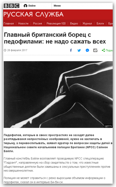 Олег Лурье: Праздник педофилов и сочувствующих