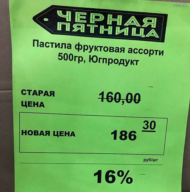 Когда кругом сплошной обман. Согласны? позитив,смешные картинки,юмор