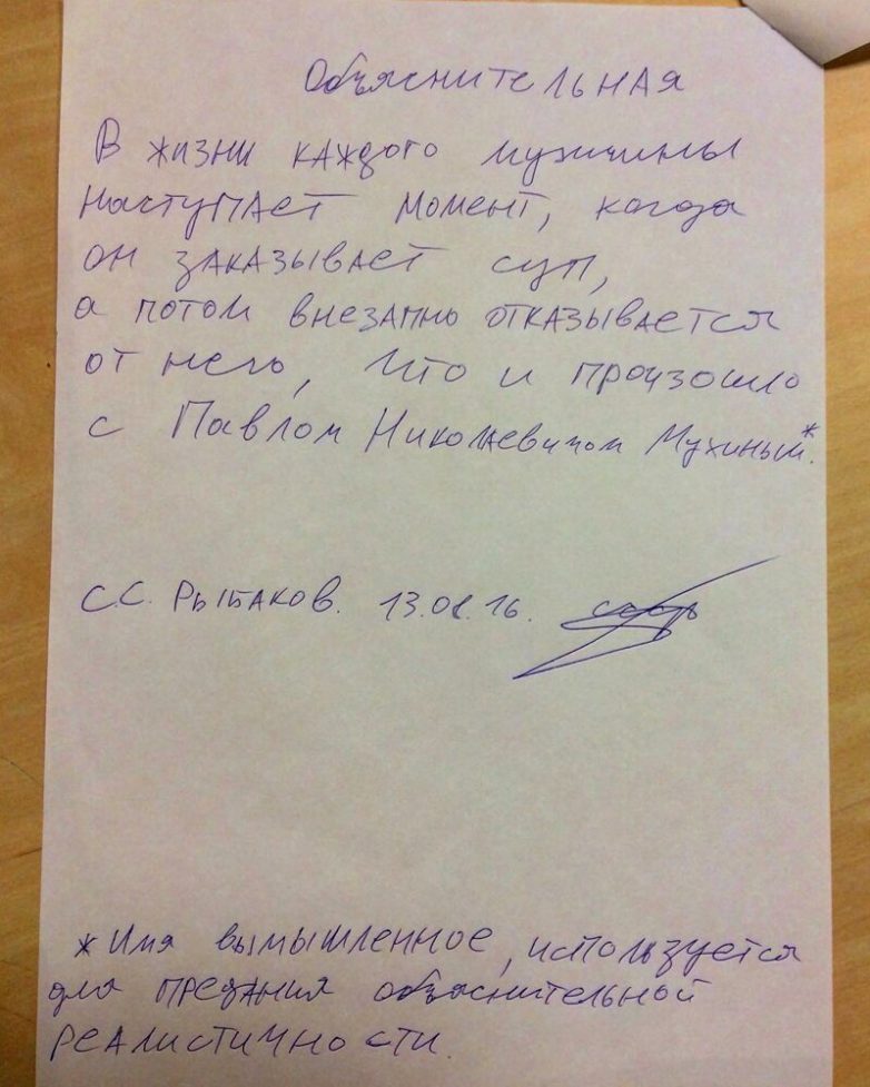 Креативные объяснительные, которые помогли сохранить работу смешные картинки