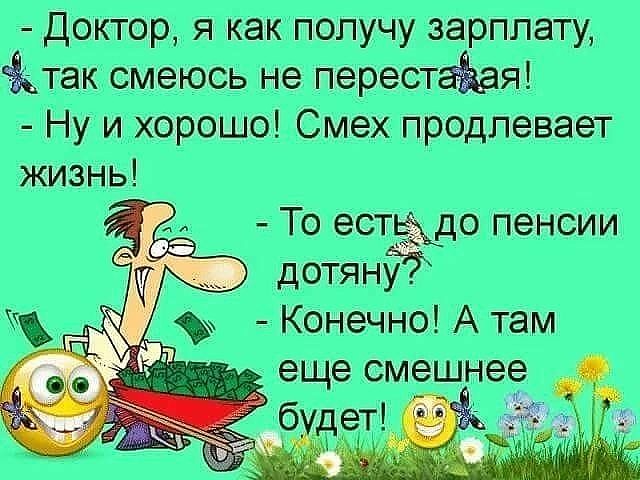 Звонок в дверь. Женщина смотрит в глазок - за дверью стоит незнакомый мужчина... весёлые