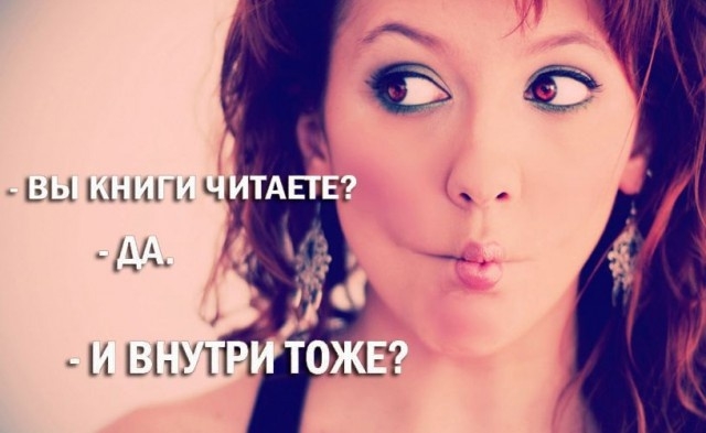 Глупости и различные высказывания из социальных сетей Глупости и различные высказывания из социальных сетей