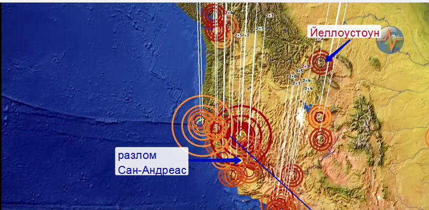 Землетрясение в северной америке на карте. Йеллоустоун вулкан землетрясение. Разлом Сан-андреас и Йеллоустоун. Йеллоустонский национальный парк и разлом Сан-андреас. Разлом Сан андреас США.