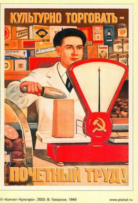 Суровая правда советских плакатов Суровая правда советских плакатов фото и видео