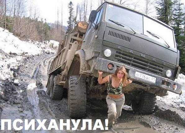 Ну, бывает...