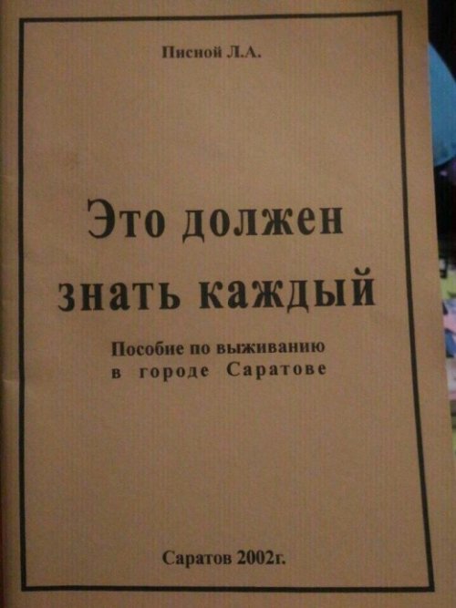 Подборка прикольных картинок, зашибись! Подборка прикольных картинок, зашибись! позитив