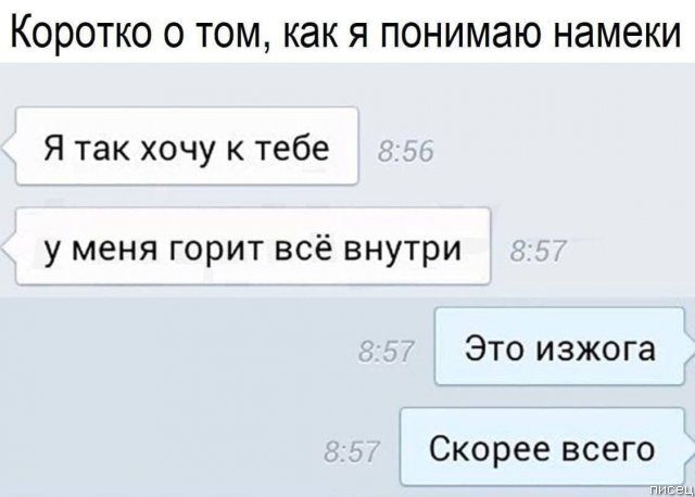 25 приколов января позитив,смешные картинки,юмор