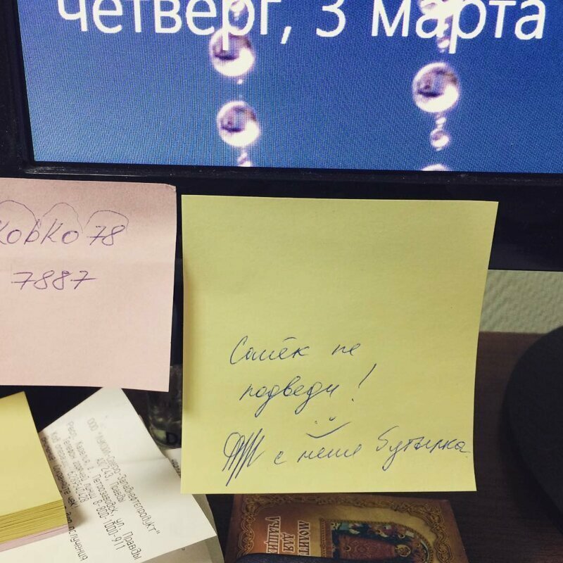 Иногда работа в офисе такая... работа Иногда работа в офисе такая... работа