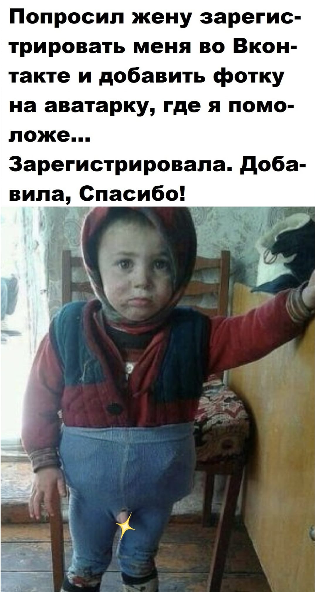 Дочь нового русского говорит с плачем своему мужу...