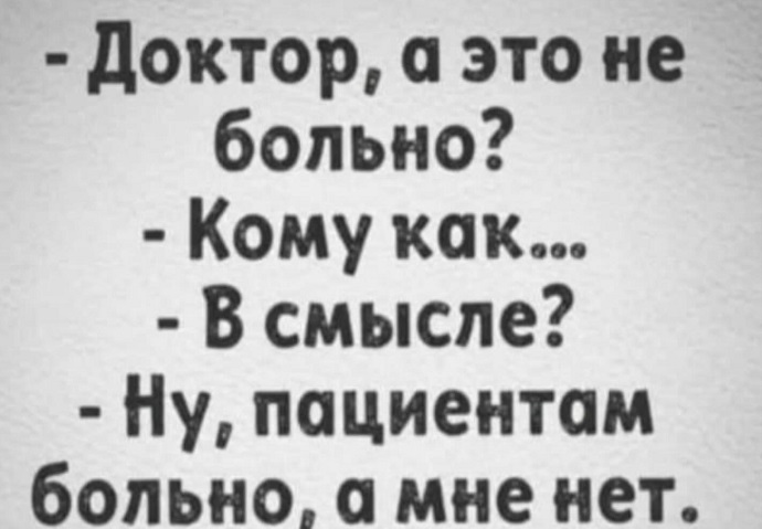 В психушке подключили интернет и через неделю в соцсетях появилось ещё несколько топовых блогеров 