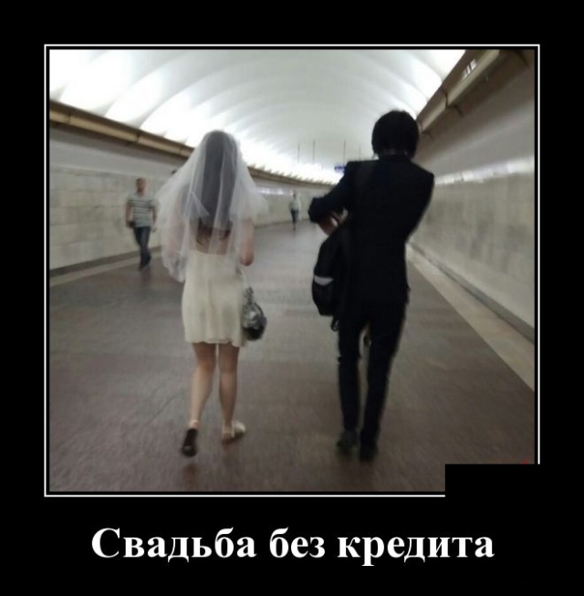 Новые демотиваторы демотиваторы