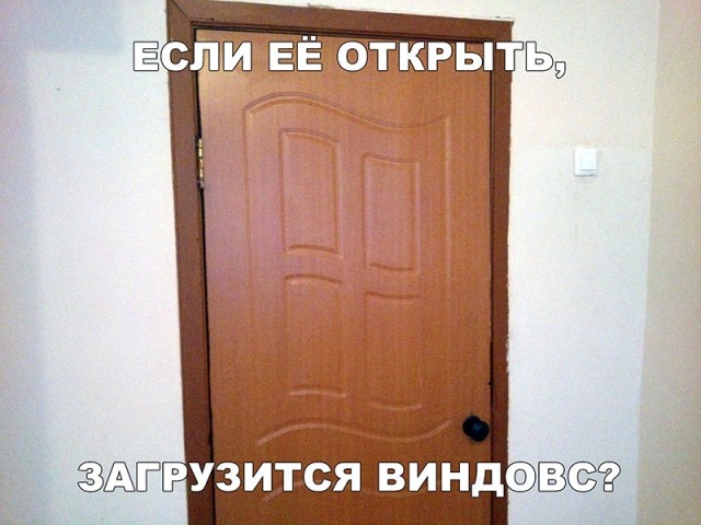 Шутки и юмор с просторов социальных сетей Шутки и юмор с просторов социальных сетей смешные картинки
