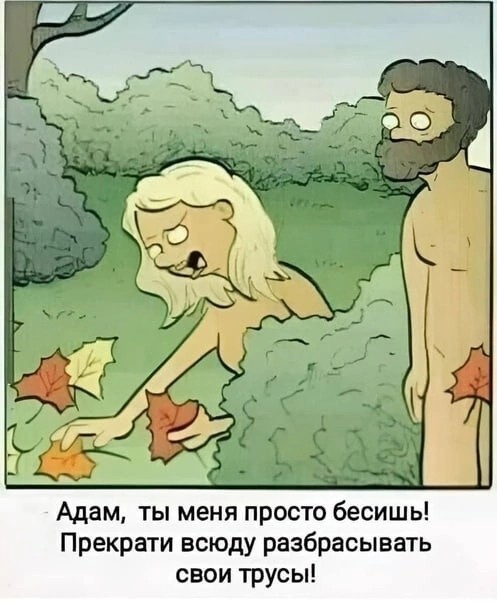 Утренний юморок Утренний юморок