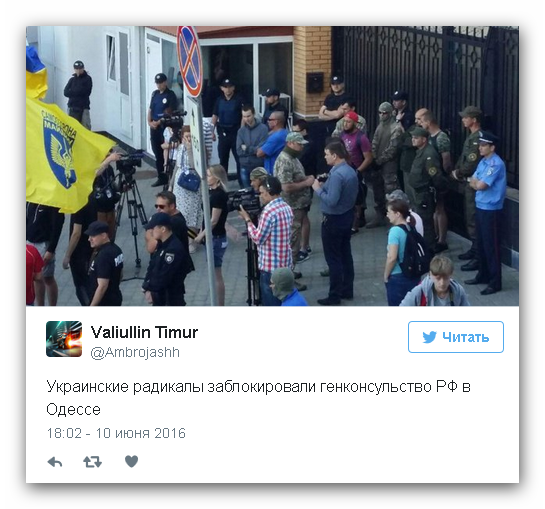 "Правый сектор" заблокировал Генеральное консульство России в Одессе