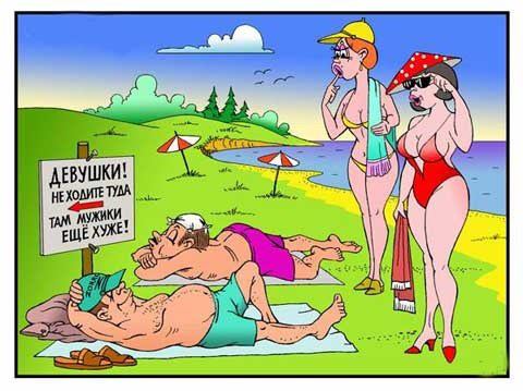 Подборка карикатур для улыбки :) 