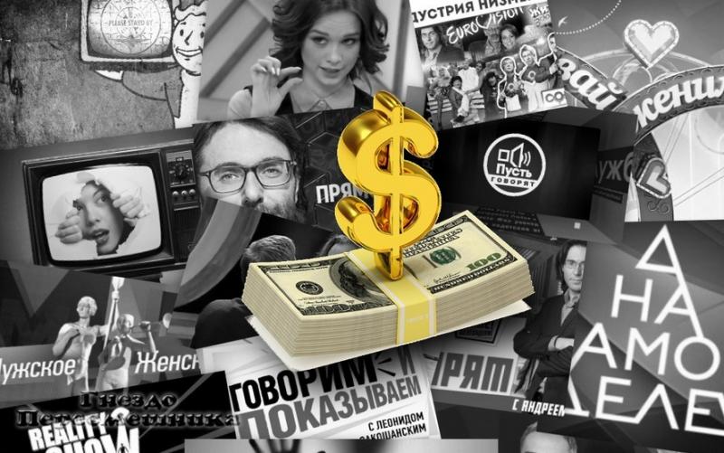 Индустрия низменности: Сколько платят звездам за участие в ток-шоу?