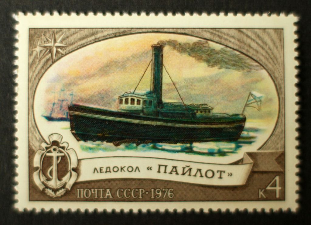 Ледокол «Пайлот»