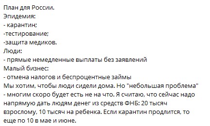 Испанский стыд, или Эпидемиологические «навыки» Навального рассмешили россиян 