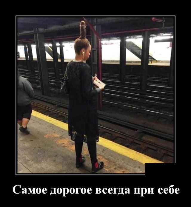 Демотиваторы. "Всё красиво"... Демотиваторы. "Всё красиво"... картинки