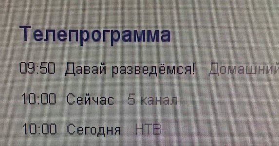 Знаки судьбы: и так намекают, и этак, но все равно их не замечают знаки судьбы, намеки, смешно, смешные картинки, юмор