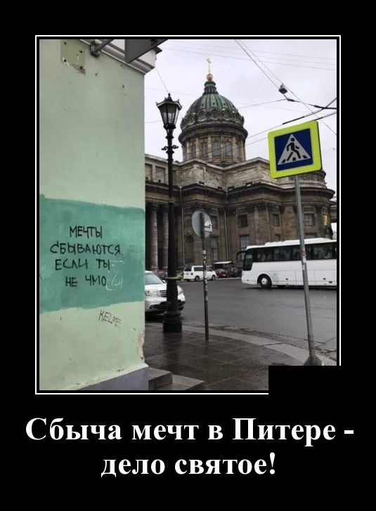 Демотиваторы. "Всё красиво"... Демотиваторы. "Всё красиво"... картинки