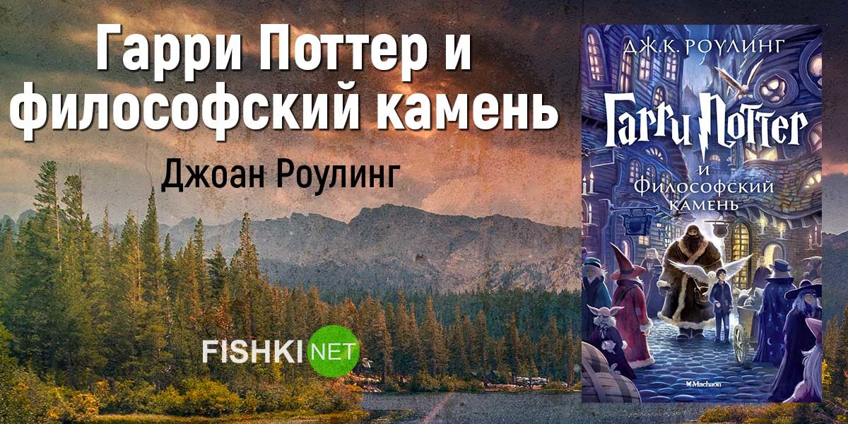 Дюжина самых продаваемых книг в истории