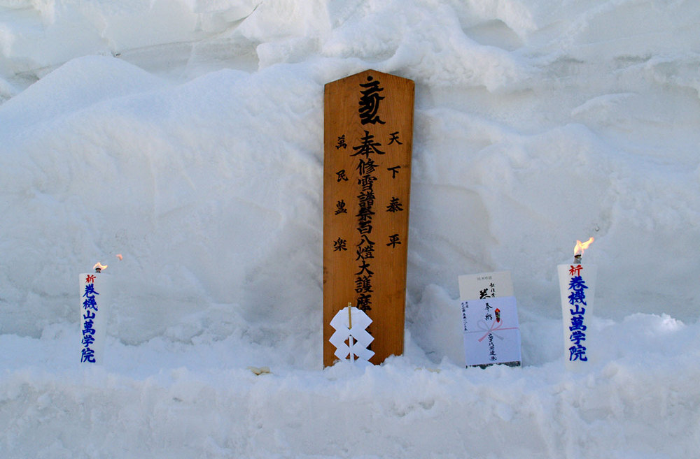 «Горные монахи» – документальная короткометражка о японских отшельниках Ямабуси «Горные монахи» – документальная короткометражка о японских отшельниках Ямабуси жизнь