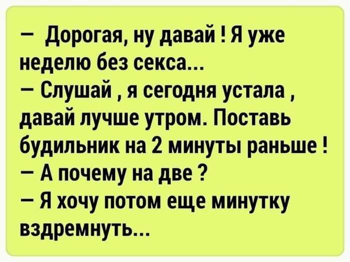 Динозавры жили долго и счастливо, и вымерли в один день Динозавры жили долго и счастливо, и вымерли в один день веселые картинки,отношения,приколы