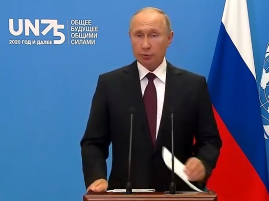 Путин в ООН призвал отказаться от санкций