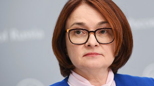 Председатель Центрального банка РФ Эльвира Набиуллина. Архивное фото